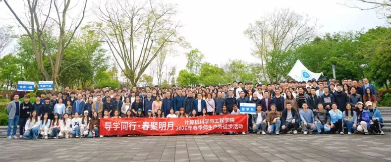 电子信息(计算机技术)专业2026年硕士研究生招生考试考生总成绩公示(全日制)(第一志愿)