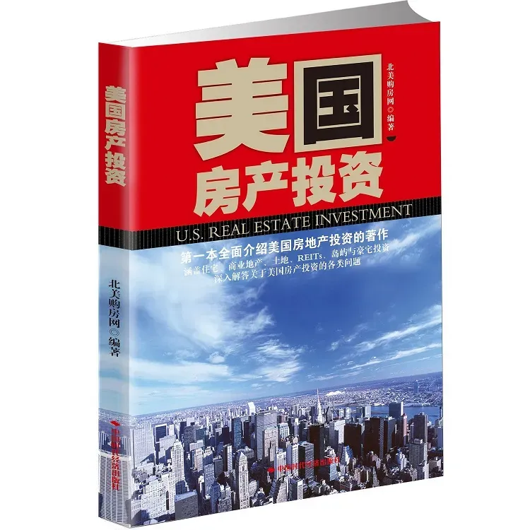 旧金山湾区房地产市场深度分析报告:2015–2026年