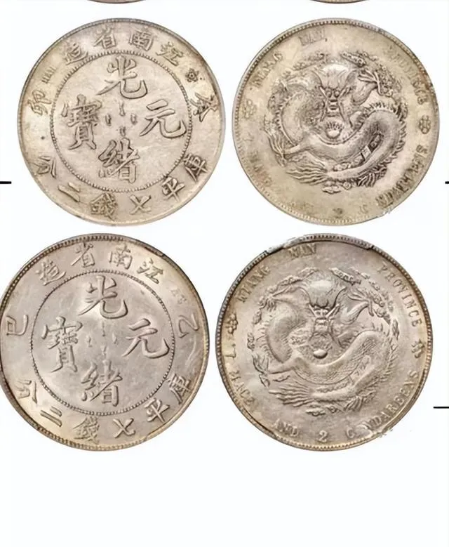 银价涨破34元-克 银元市场现两极分化 国外银币疯涨袁大头无动于衷