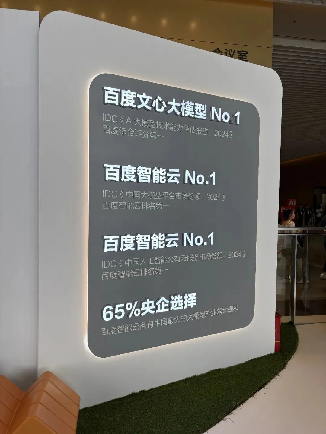 国内AI芯片市场没有摩尔和壁仞?警惕研究机构IDC对中国硬科技产业“信息投毒”