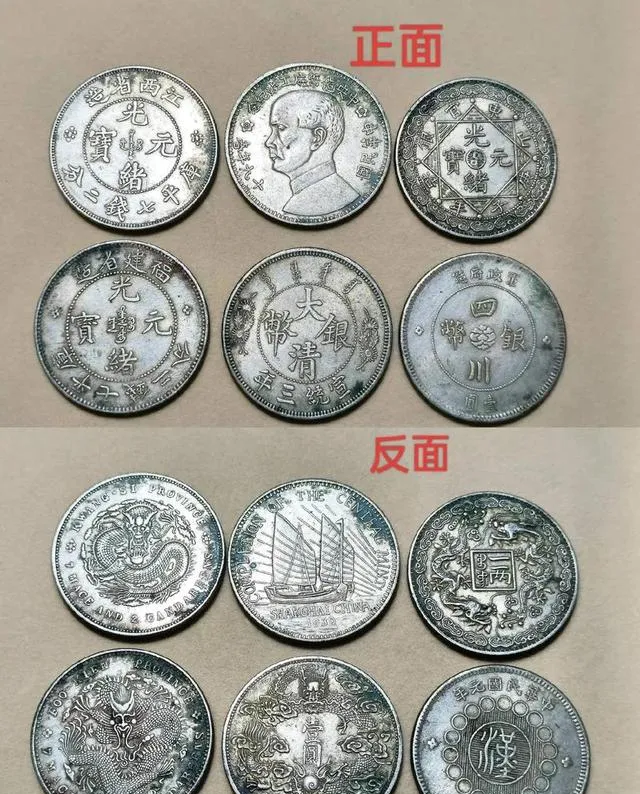 老银元市场大变,已形成三梯队分化 你家银元处在哪层?