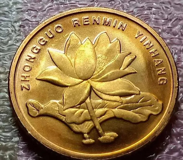 人民币元角硬币新晋“五朵金花”,当前市场行情与详情参考