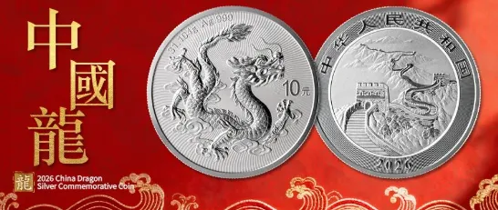 马钞和26版中国龙热度大减!钱币市场今年提前进入了"歇夏期"!