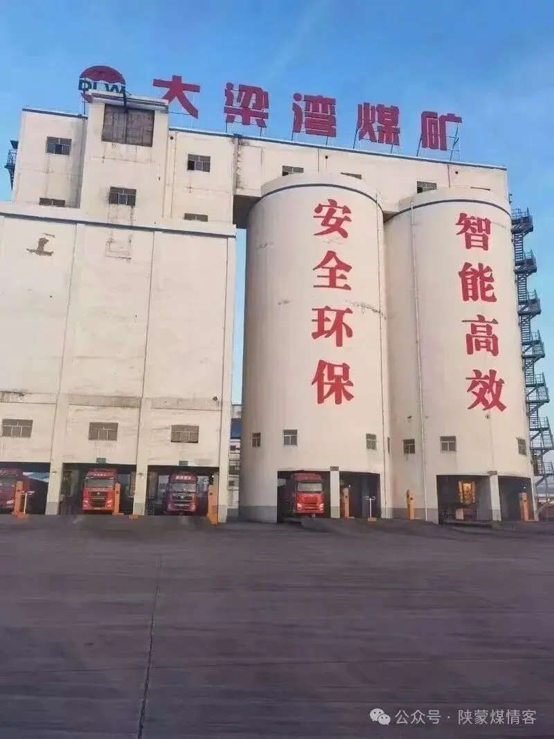 【陕蒙煤情】煤炭市场"过山车"实录:4月5日调价煤矿众生相(附调价矿名单)