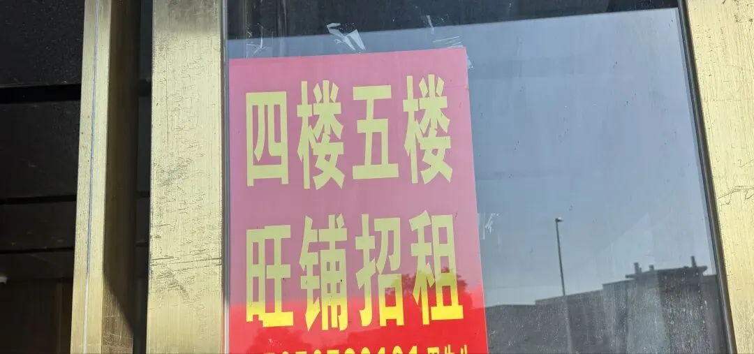 市场变局下,房东该换思路了:主动降租让利,才是稳租约、保现金流的长久之道