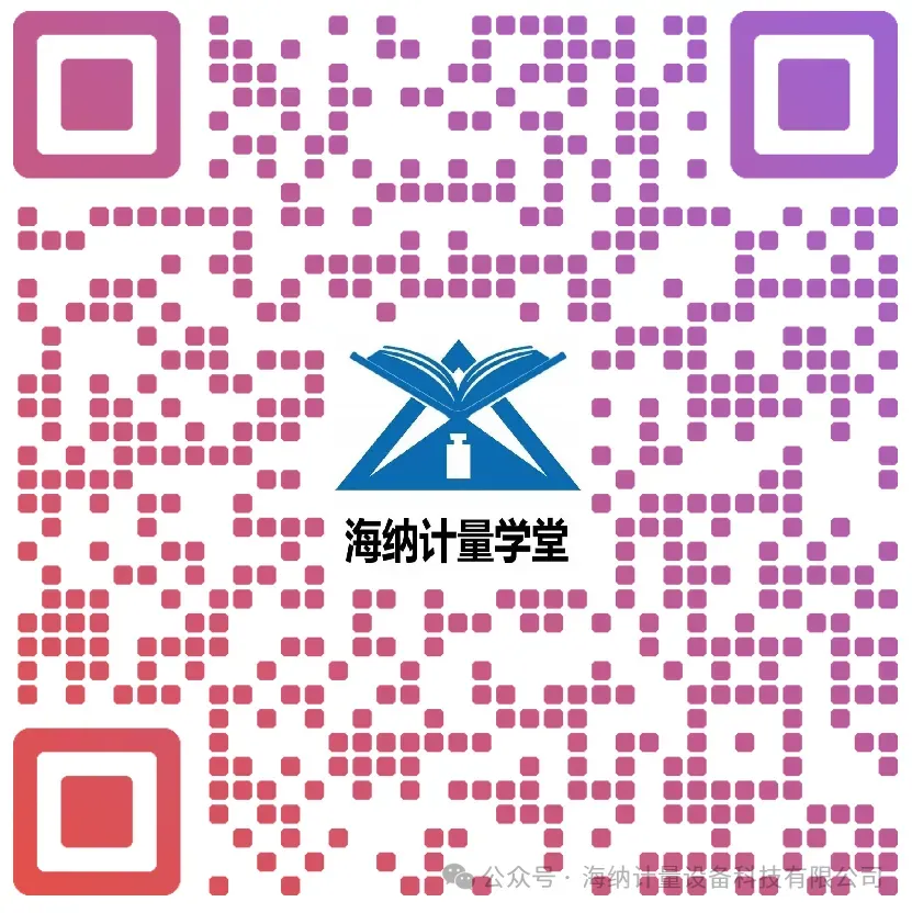 【必考内容】集贸市场计量监督管理办法