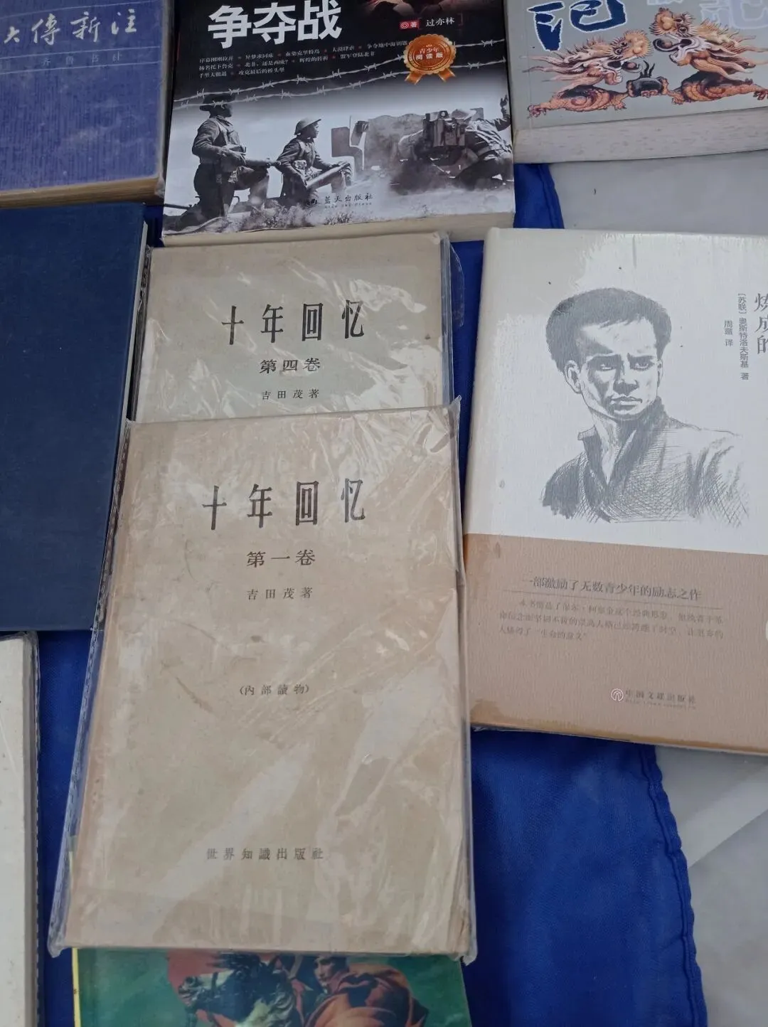 淘书日记18:清明淘书旧书市场+废品站+诗云书社+本欣文具店