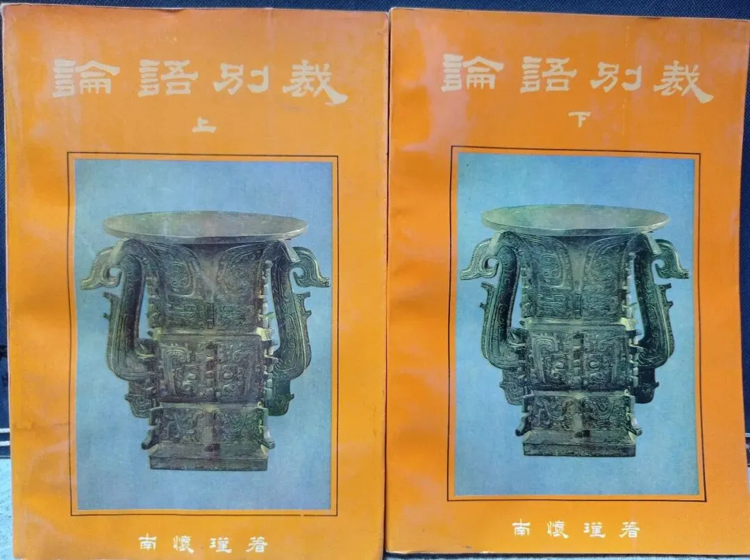 淘书日记18:清明淘书旧书市场+废品站+诗云书社+本欣文具店