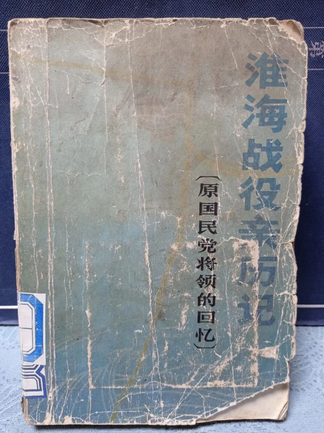 淘书日记18:清明淘书旧书市场+废品站+诗云书社+本欣文具店