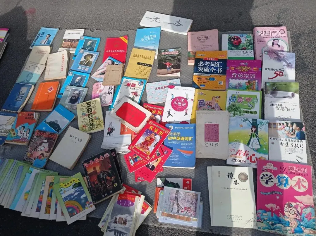 淘书日记18:清明淘书旧书市场+废品站+诗云书社+本欣文具店