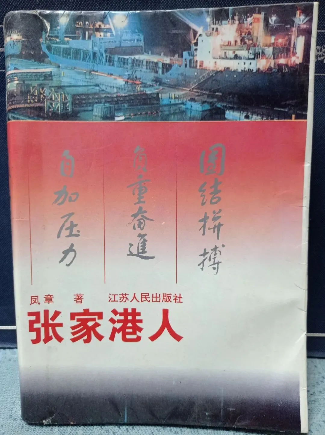 淘书日记18:清明淘书旧书市场+废品站+诗云书社+本欣文具店