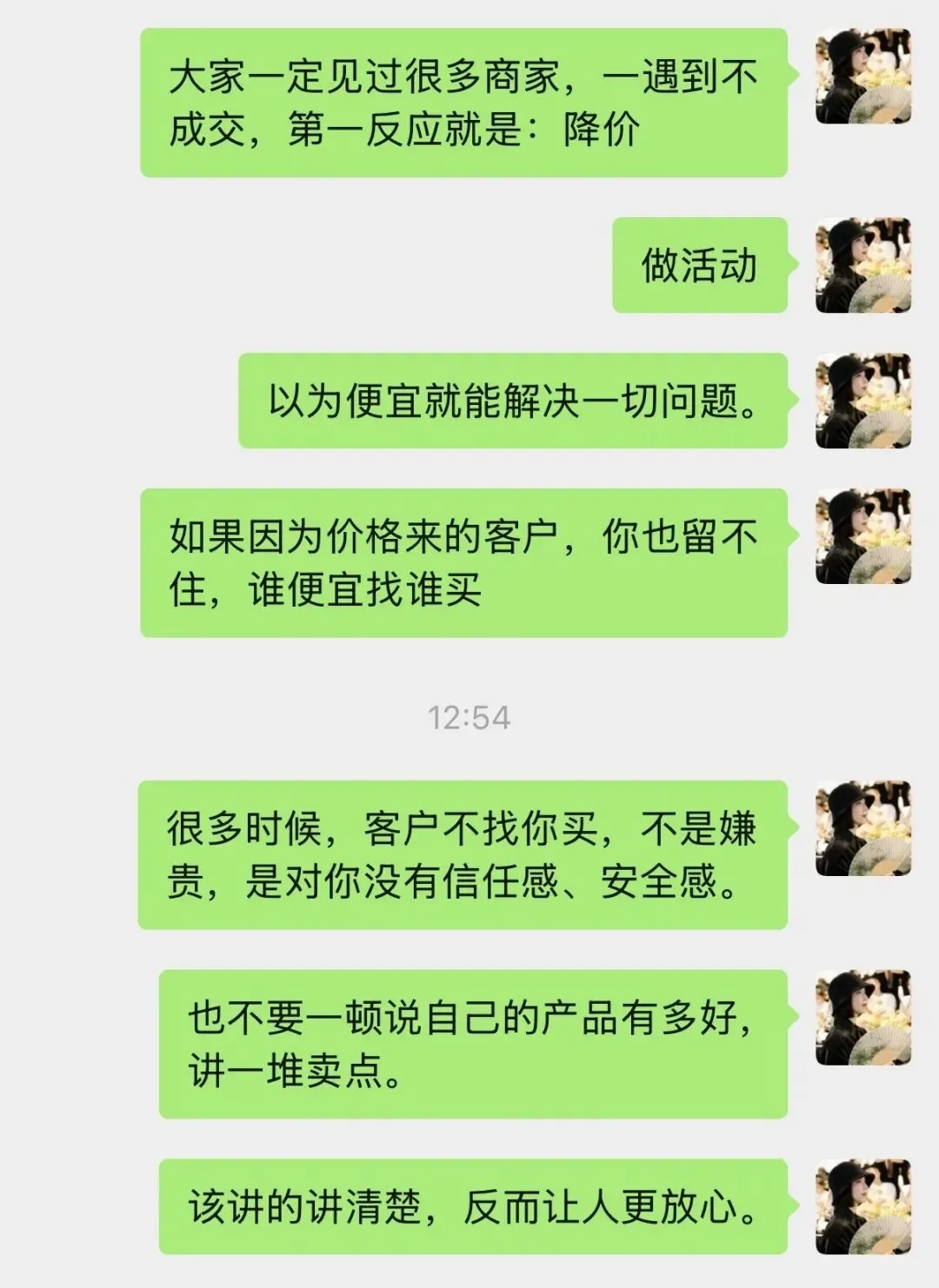 10年营销经验+国家注册营养师,我如何实现私域变现“黄金组合”