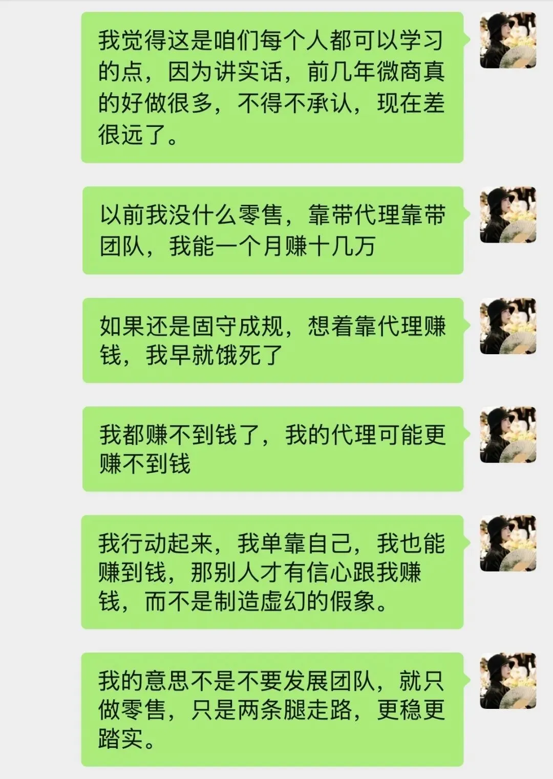 10年营销经验+国家注册营养师,我如何实现私域变现“黄金组合”