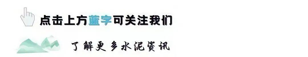 内外市场协同破局,海螺水泥份额连续攀升!
