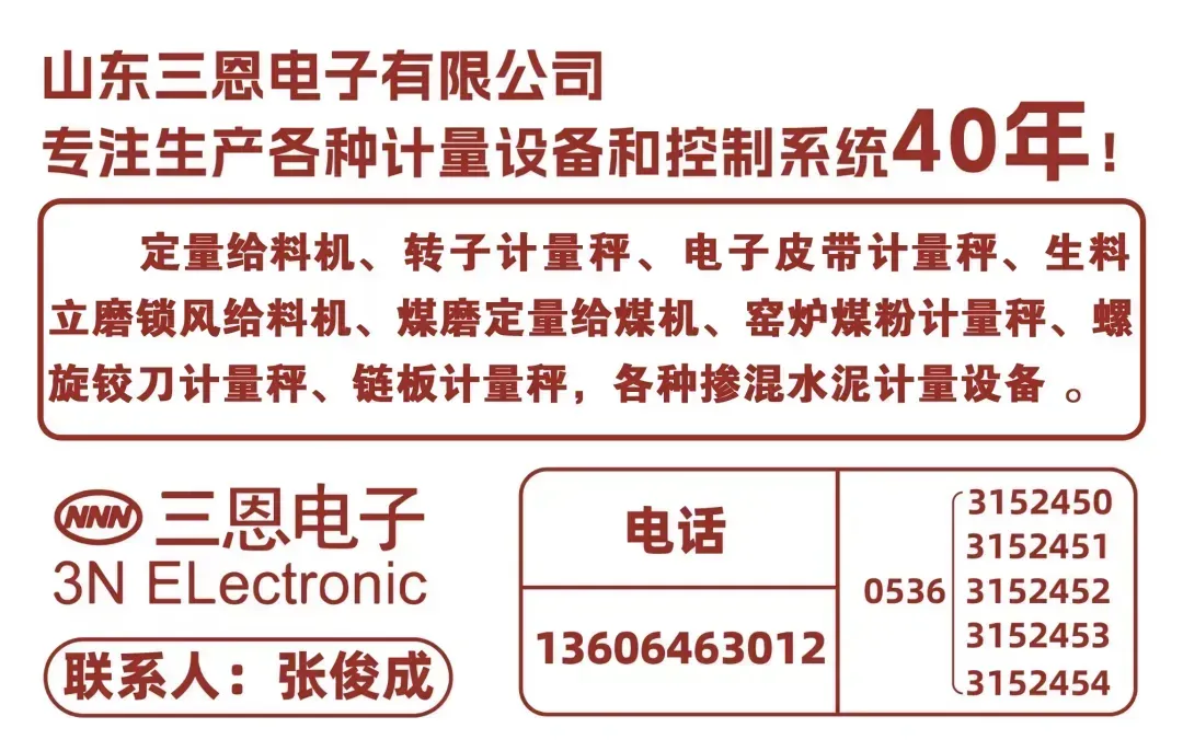 内外市场协同破局,海螺水泥份额连续攀升!