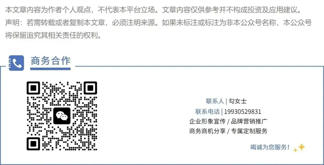 内外市场协同破局,海螺水泥份额连续攀升!