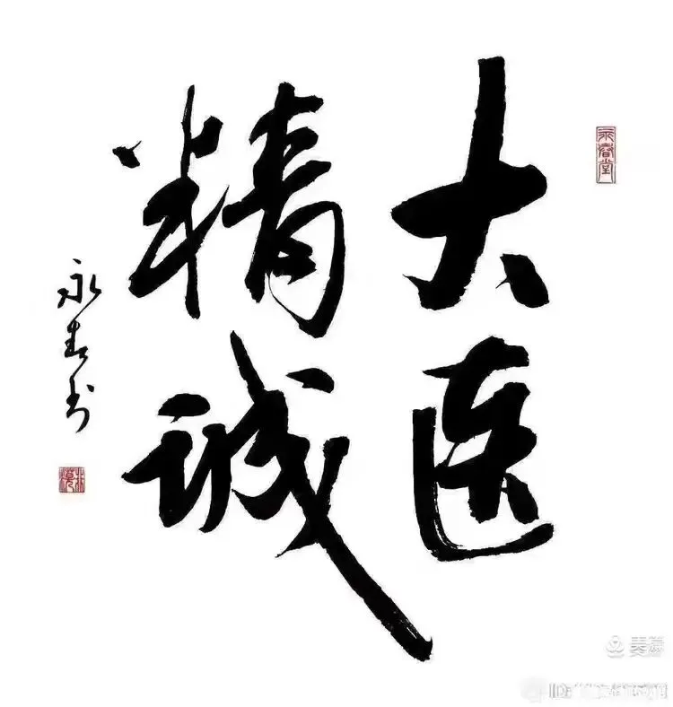 中医人如何营销自己