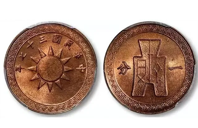 一枚民国壹分硬币拍出高价245万,收藏市场再起狂潮!