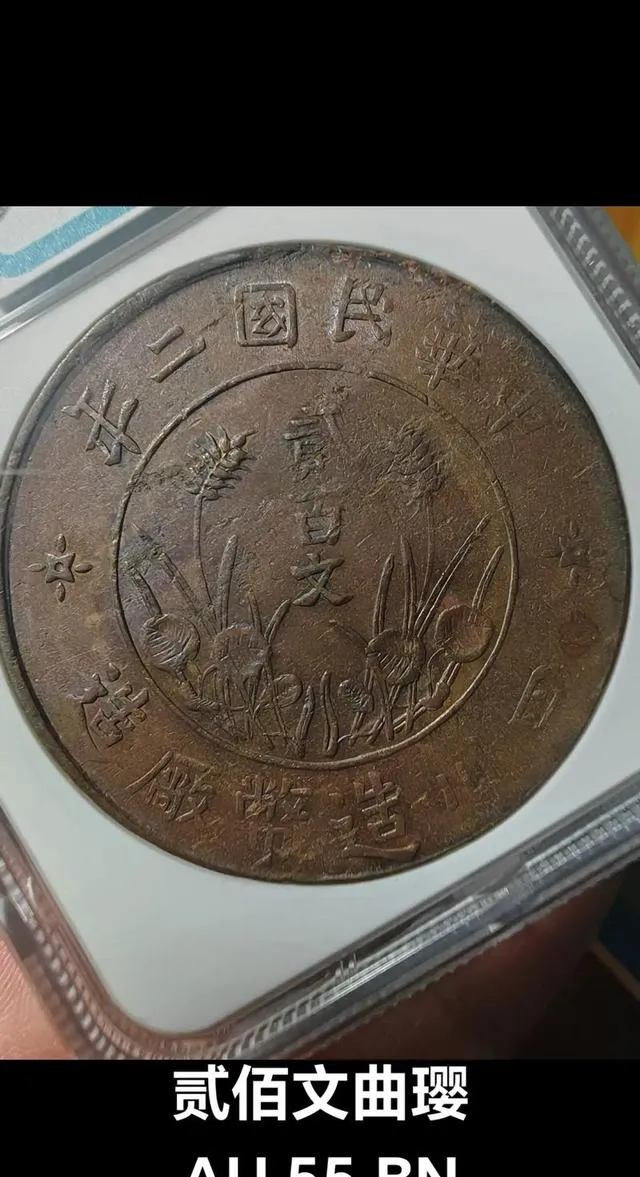 双旗币市场疯涨!2025年单枚卖出672万,普通版却只要80元,原因何在?