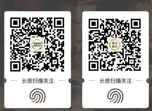 2026年4月6日全国大豆黄豆市场价格:南北产区价格稳中趋弱 观望情绪升温