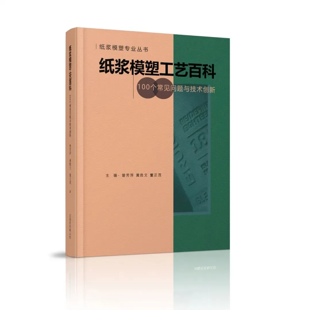 越南包装彩盒行业市场研究报告(2026)