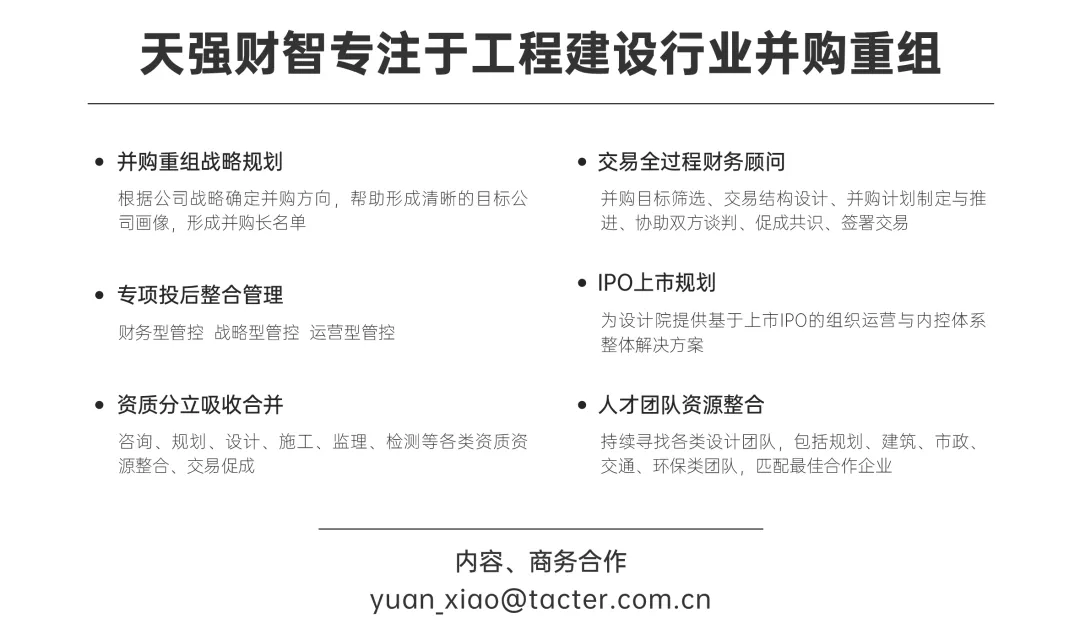 万亿储能市场大洗牌:2026年并购窗口已打开,设计院如何分一杯羹?