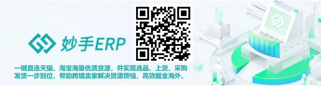 【营销节点】日本市场洞察:黄金周在X的营销机会