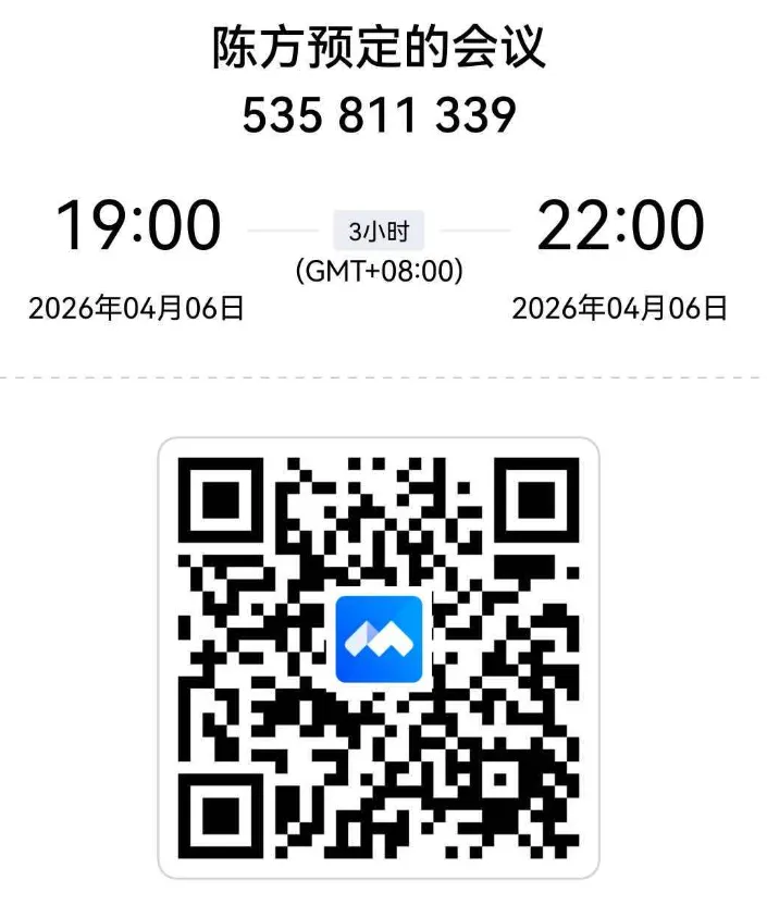 医案,一种写给医生交流用,一种写给病人营销用.