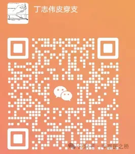 医案,一种写给医生交流用,一种写给病人营销用.