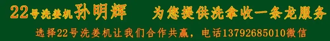 04月06日昌邑各市场生姜价格参考