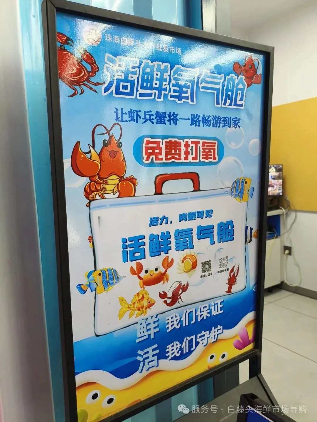 珠海斗门白藤头海鲜批发市场春节期间正常营业吗?2026马年春节珠海白藤头海鲜全攻略:鲜货在线,配送直达!