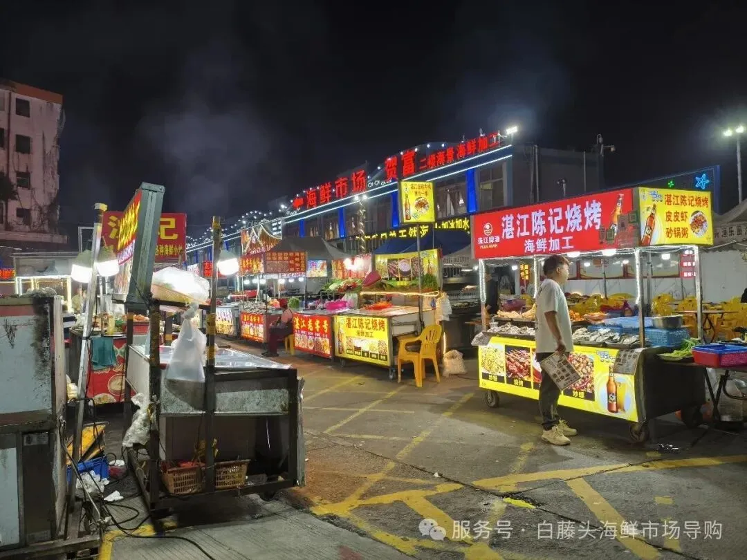 珠海斗门白藤头海鲜批发市场春节期间正常营业吗?2026马年春节珠海白藤头海鲜全攻略:鲜货在线,配送直达!