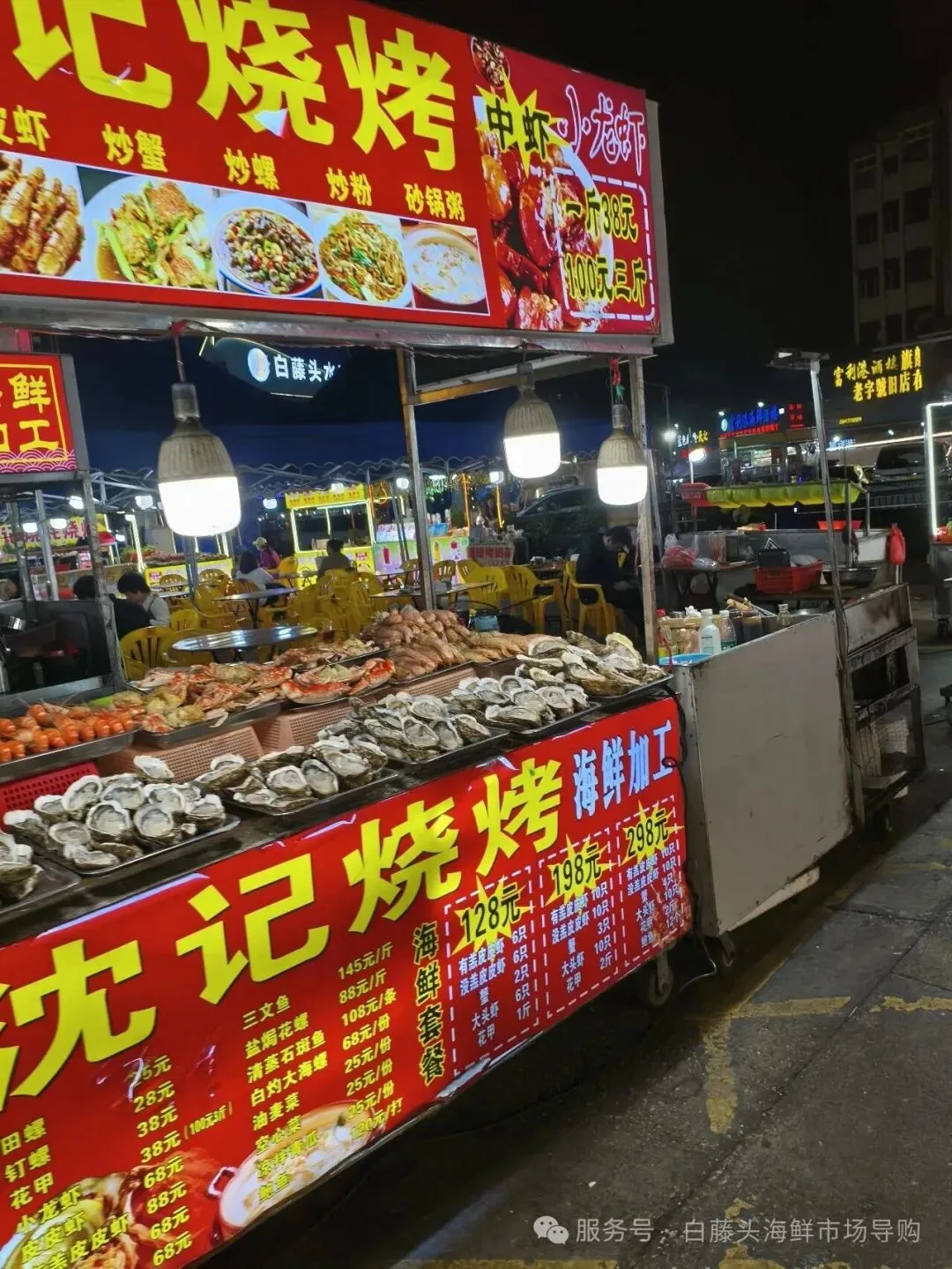 珠海斗门白藤头海鲜批发市场春节期间正常营业吗?2026马年春节珠海白藤头海鲜全攻略:鲜货在线,配送直达!