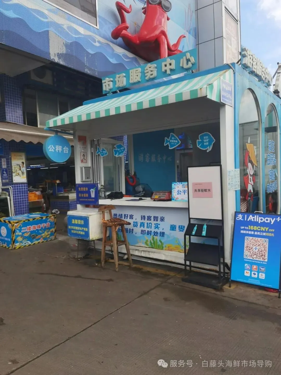 珠海斗门白藤头海鲜批发市场春节期间正常营业吗?2026马年春节珠海白藤头海鲜全攻略:鲜货在线,配送直达!