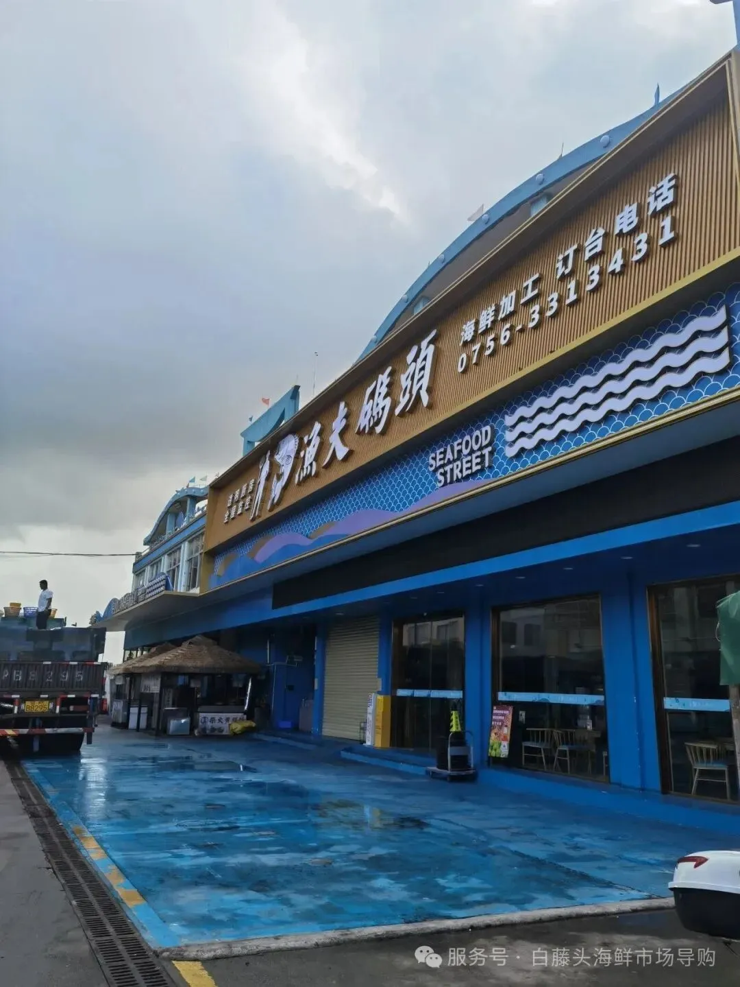 珠海斗门白藤头海鲜批发市场春节期间正常营业吗?2026马年春节珠海白藤头海鲜全攻略:鲜货在线,配送直达!