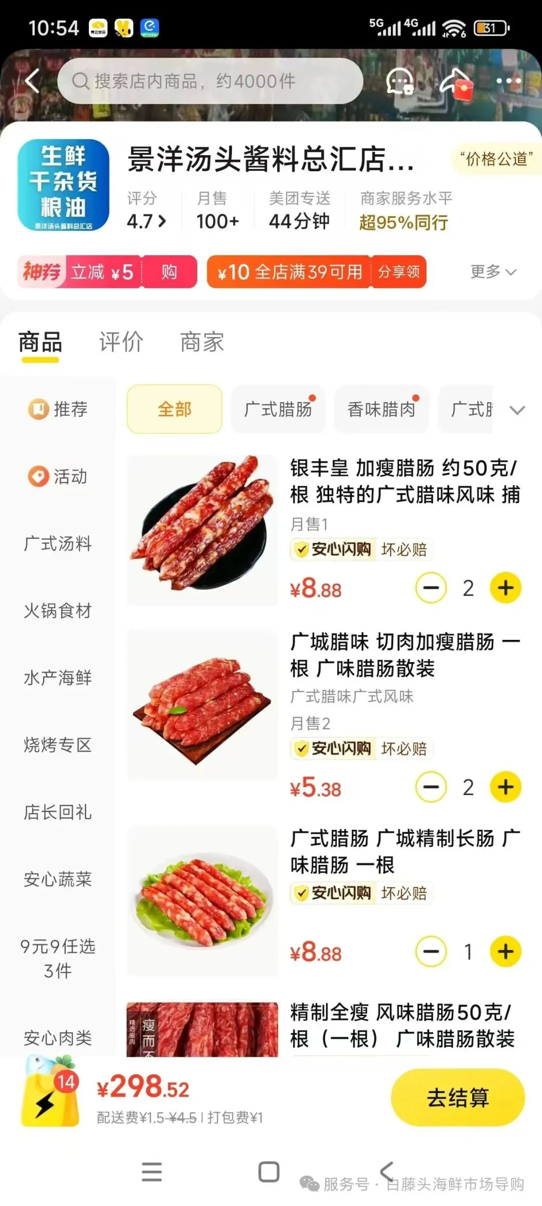 珠海斗门白藤头海鲜批发市场春节期间正常营业吗?2026马年春节珠海白藤头海鲜全攻略:鲜货在线,配送直达!