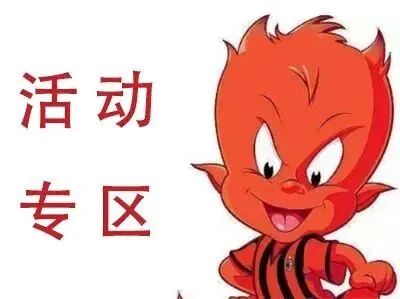 意媒:两家经纪公司将主导米兰夏季转会市场