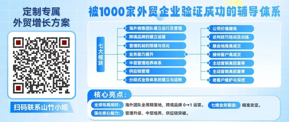 AI正在重写外贸获客逻辑:客户已经不再用关键词找供应商了