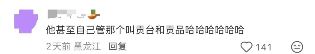 营销 | 海底捞的阴间设计,像是清明节限定…