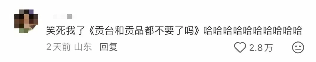 营销 | 海底捞的阴间设计,像是清明节限定…