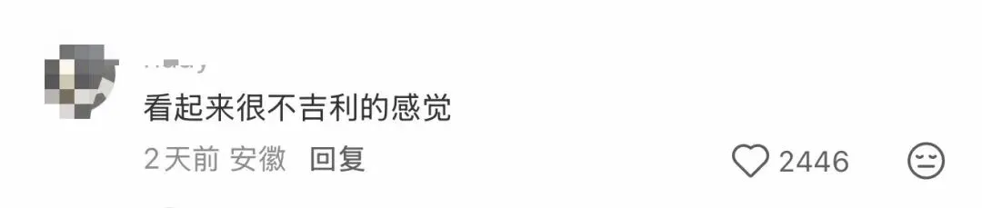 营销 | 海底捞的阴间设计,像是清明节限定…