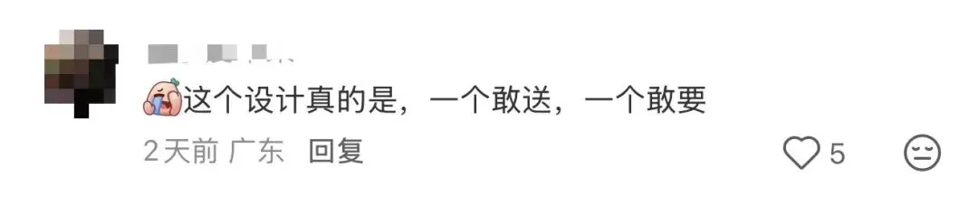 营销 | 海底捞的阴间设计,像是清明节限定…