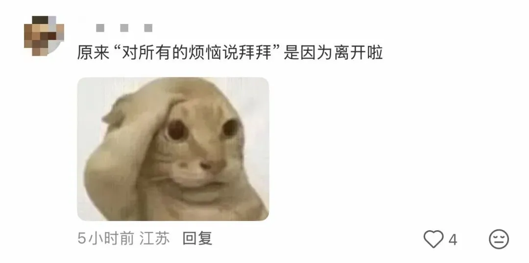 营销 | 海底捞的阴间设计,像是清明节限定…