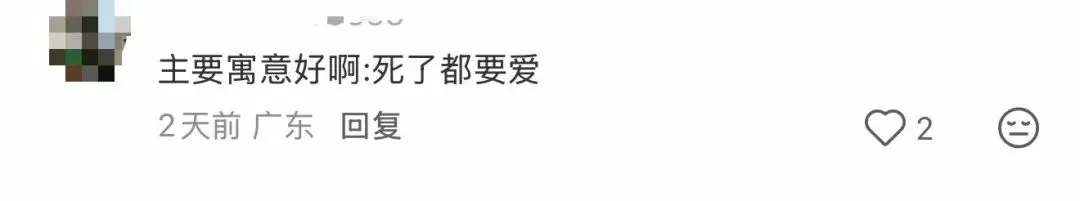 营销 | 海底捞的阴间设计,像是清明节限定…