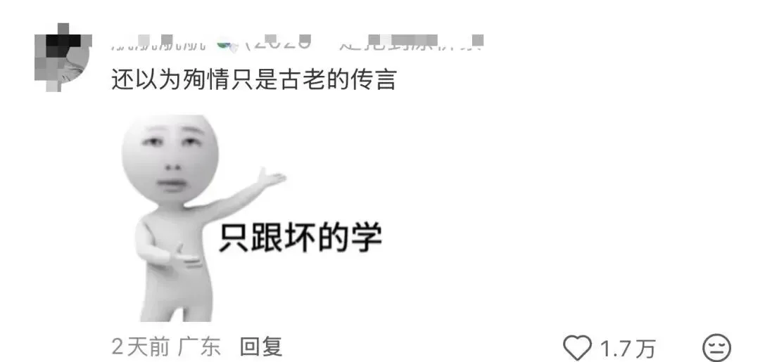 营销 | 海底捞的阴间设计,像是清明节限定…