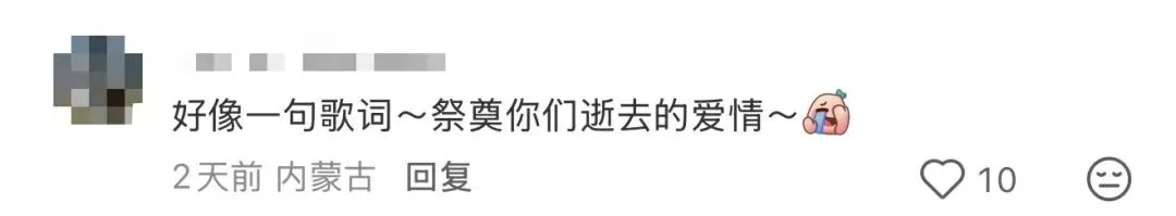营销 | 海底捞的阴间设计,像是清明节限定…