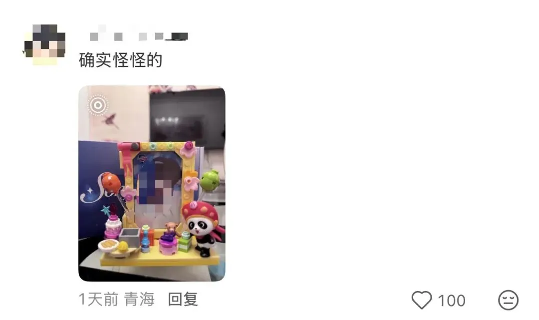 营销 | 海底捞的阴间设计,像是清明节限定…