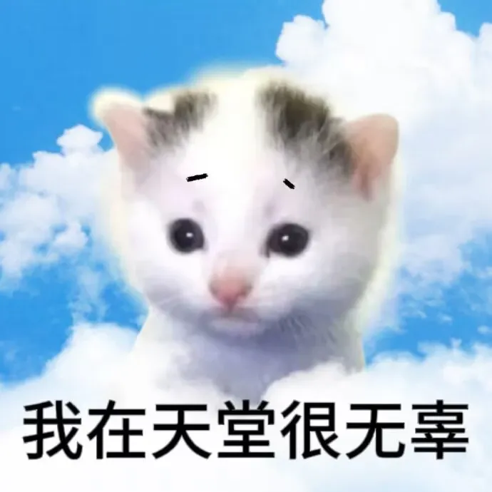 营销 | 海底捞的阴间设计,像是清明节限定…