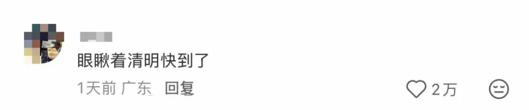 营销 | 海底捞的阴间设计,像是清明节限定…