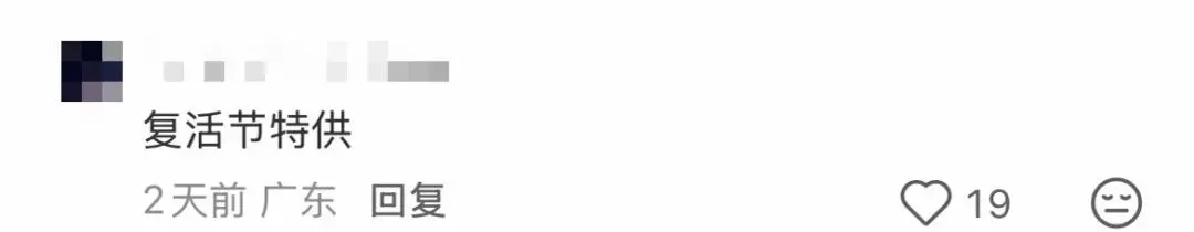 营销 | 海底捞的阴间设计,像是清明节限定…